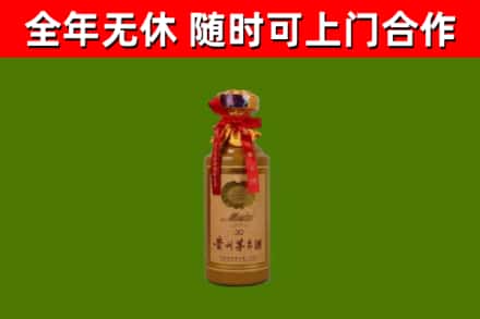 南明回收茅台价格
