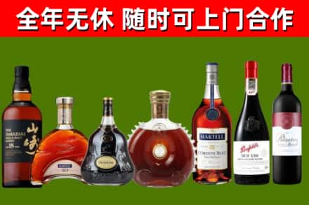 南明回收红酒