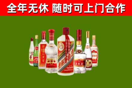 南明回收名酒