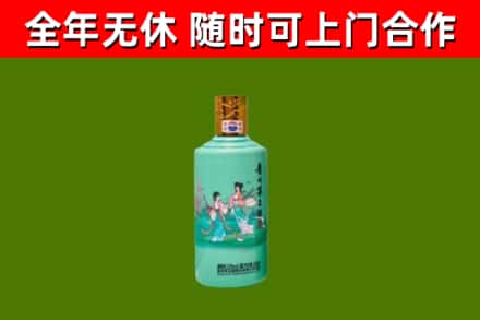 南明回收节气茅台酒