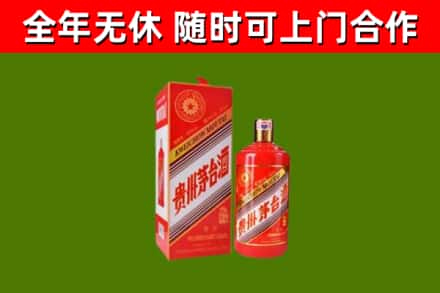 南明回收生肖茅台酒