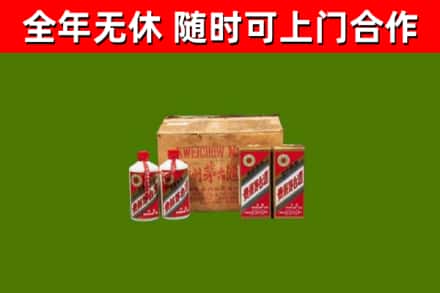南明回收老茅台酒