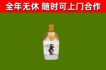 南明烟酒回收董酒.jpg