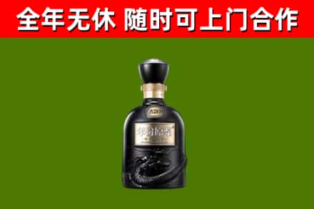 南明烟酒回收古20酒.jpg