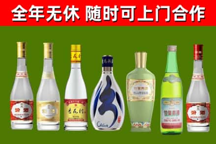 南明烟酒回收汾酒系列.jpg