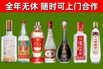 南明烟酒回收名酒系列.jpg