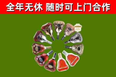 南明回收XO