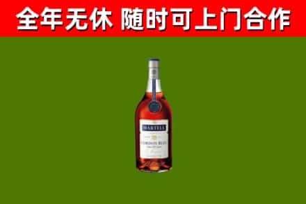 南明回收蓝带洋酒