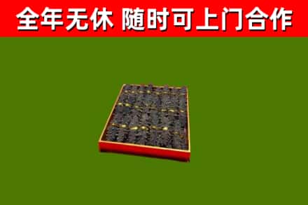 南明回收海参